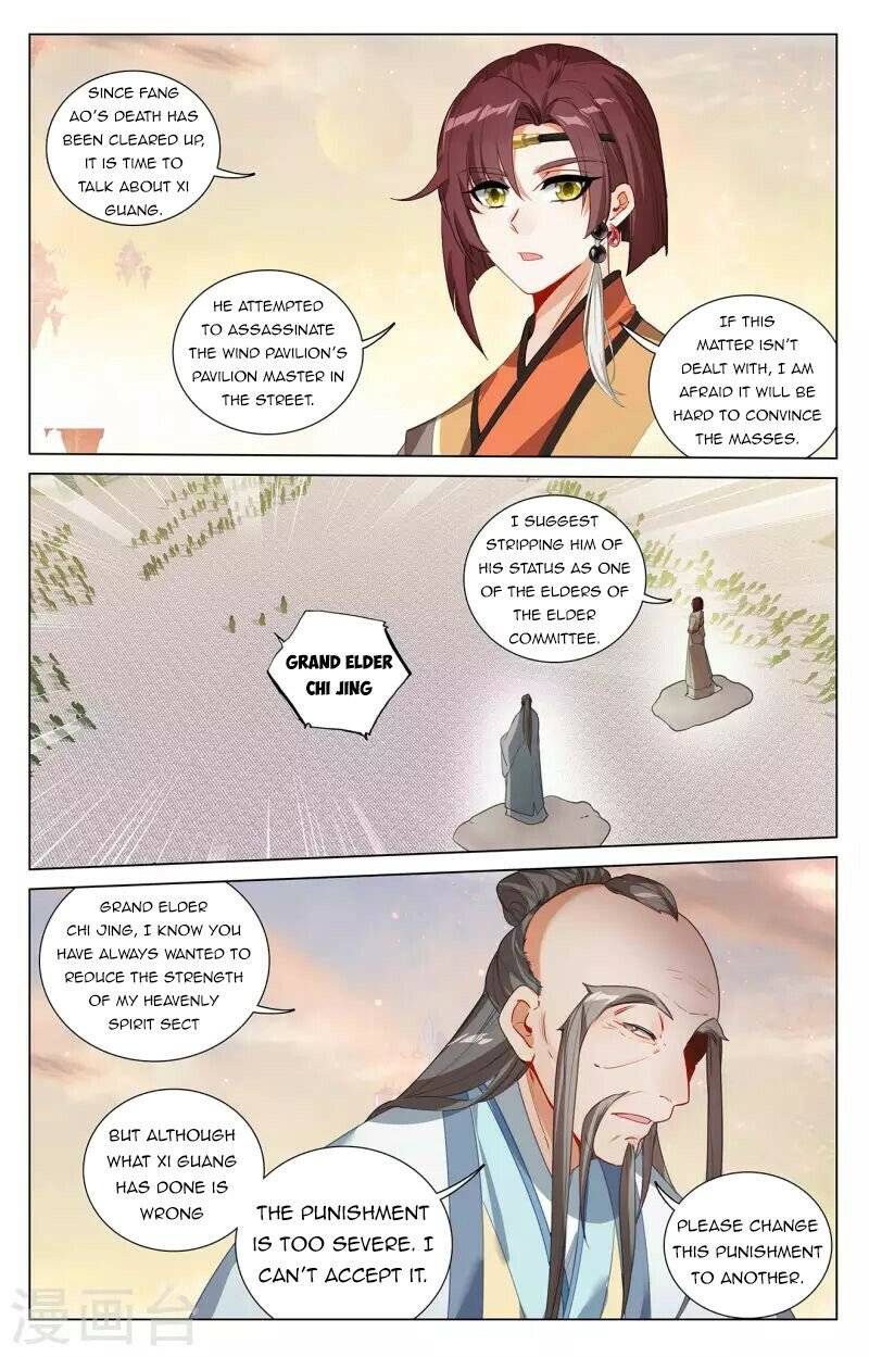 Yuan Zun chapter 399.5 page 3