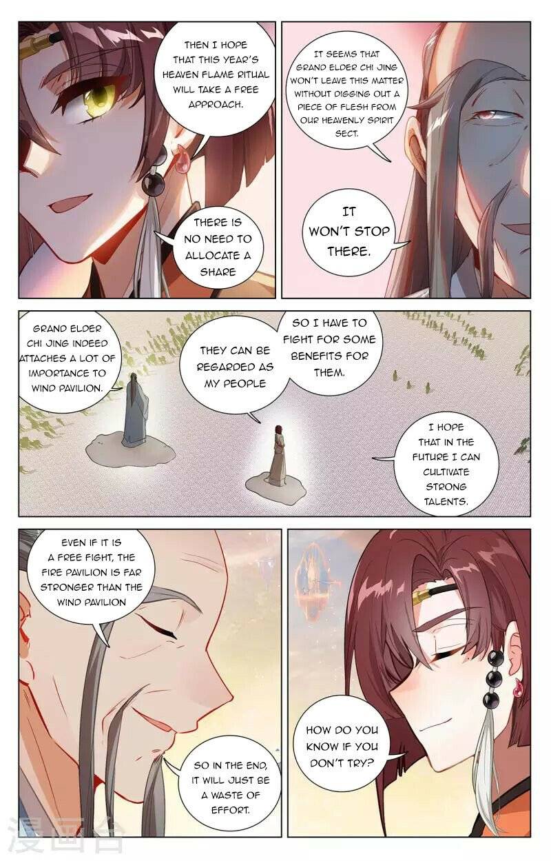 Yuan Zun chapter 399.5 page 5