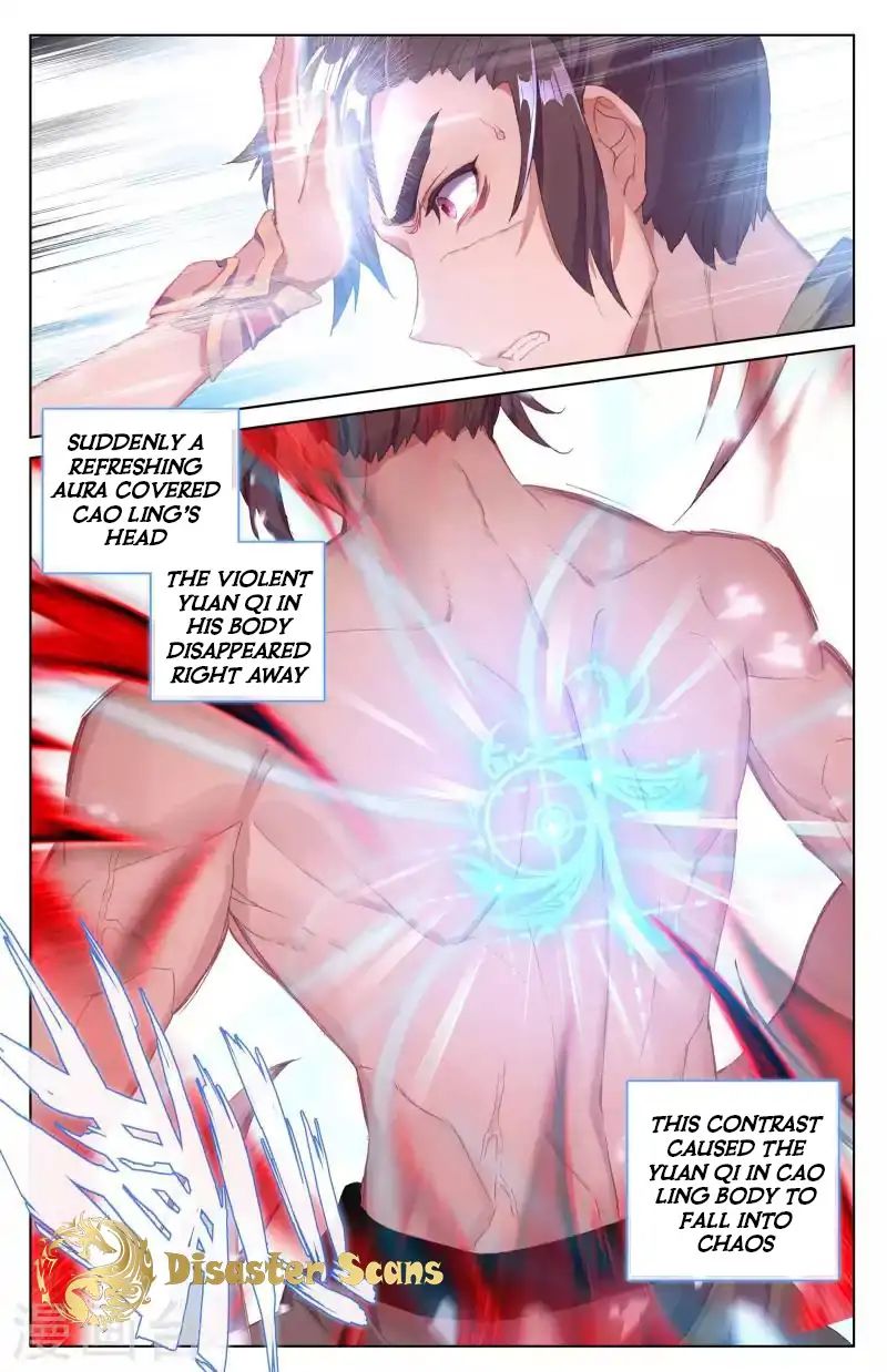 Yuan Zun chapter 40.5 page 3