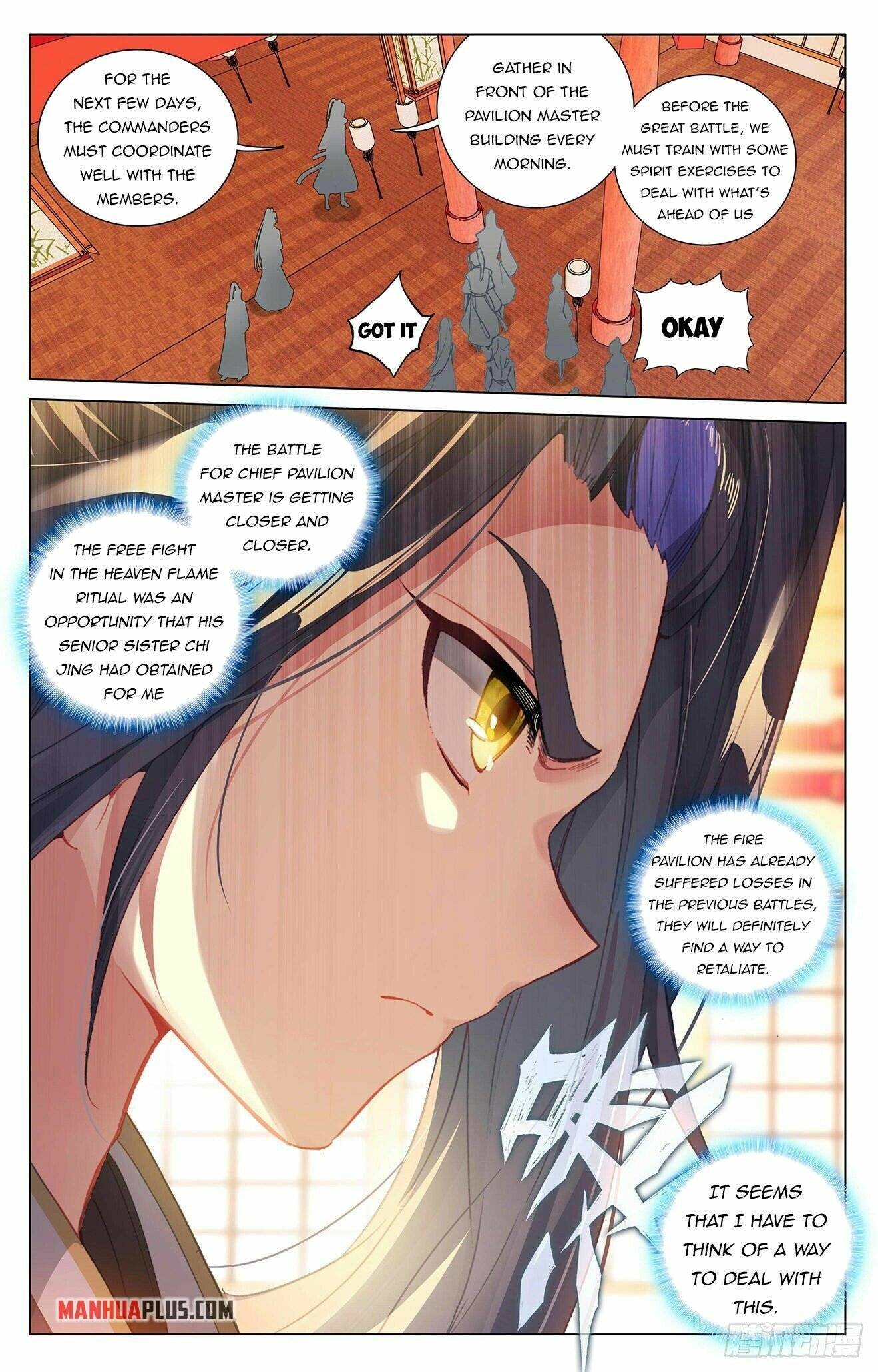 Yuan Zun chapter 400.5 page 2