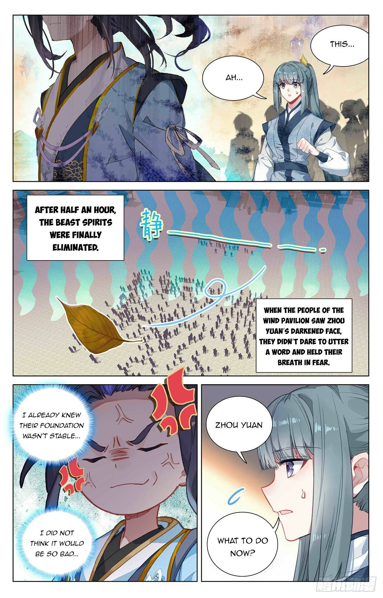 Yuan Zun chapter 400.5 page 5