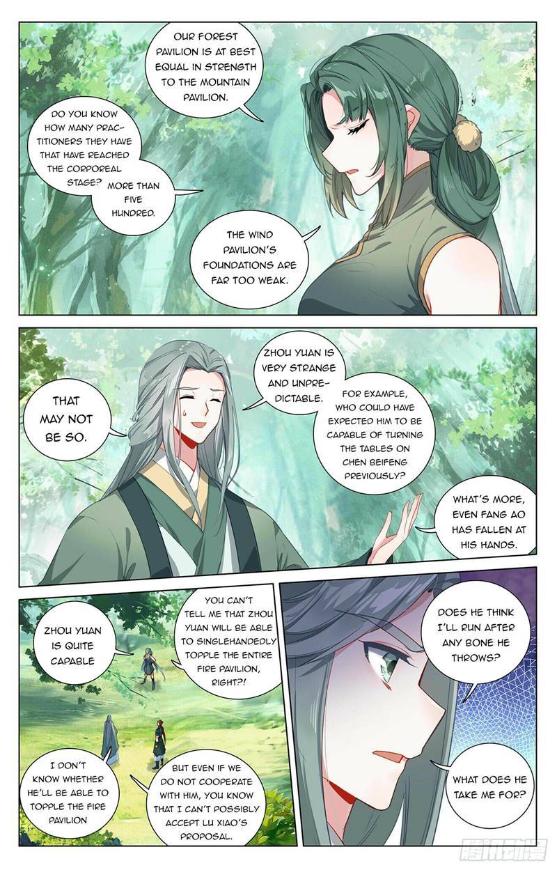 Yuan Zun chapter 401.5 page 1