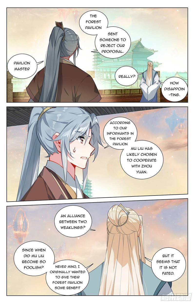 Yuan Zun chapter 401.5 page 4