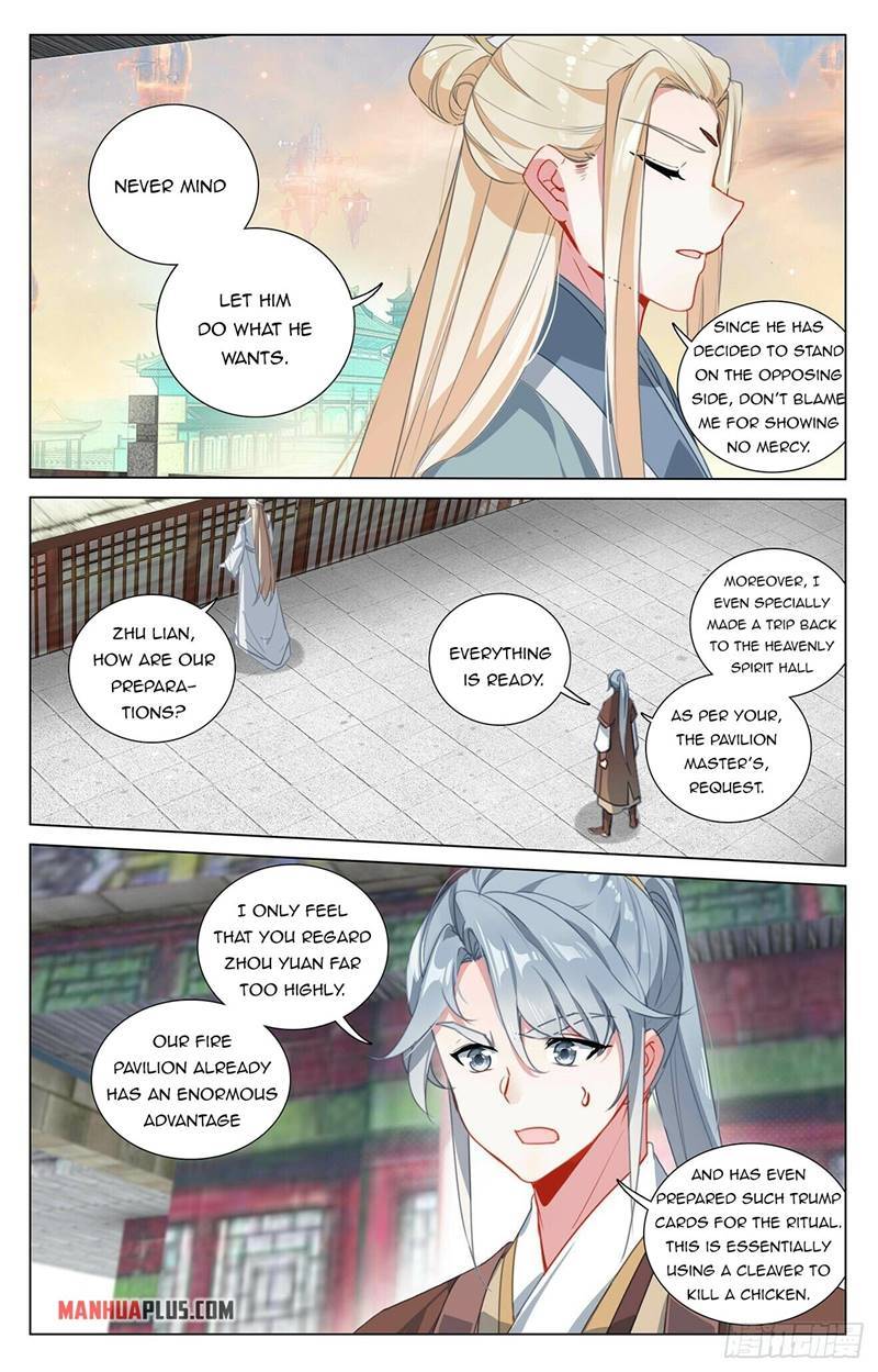 Yuan Zun chapter 401.5 page 5