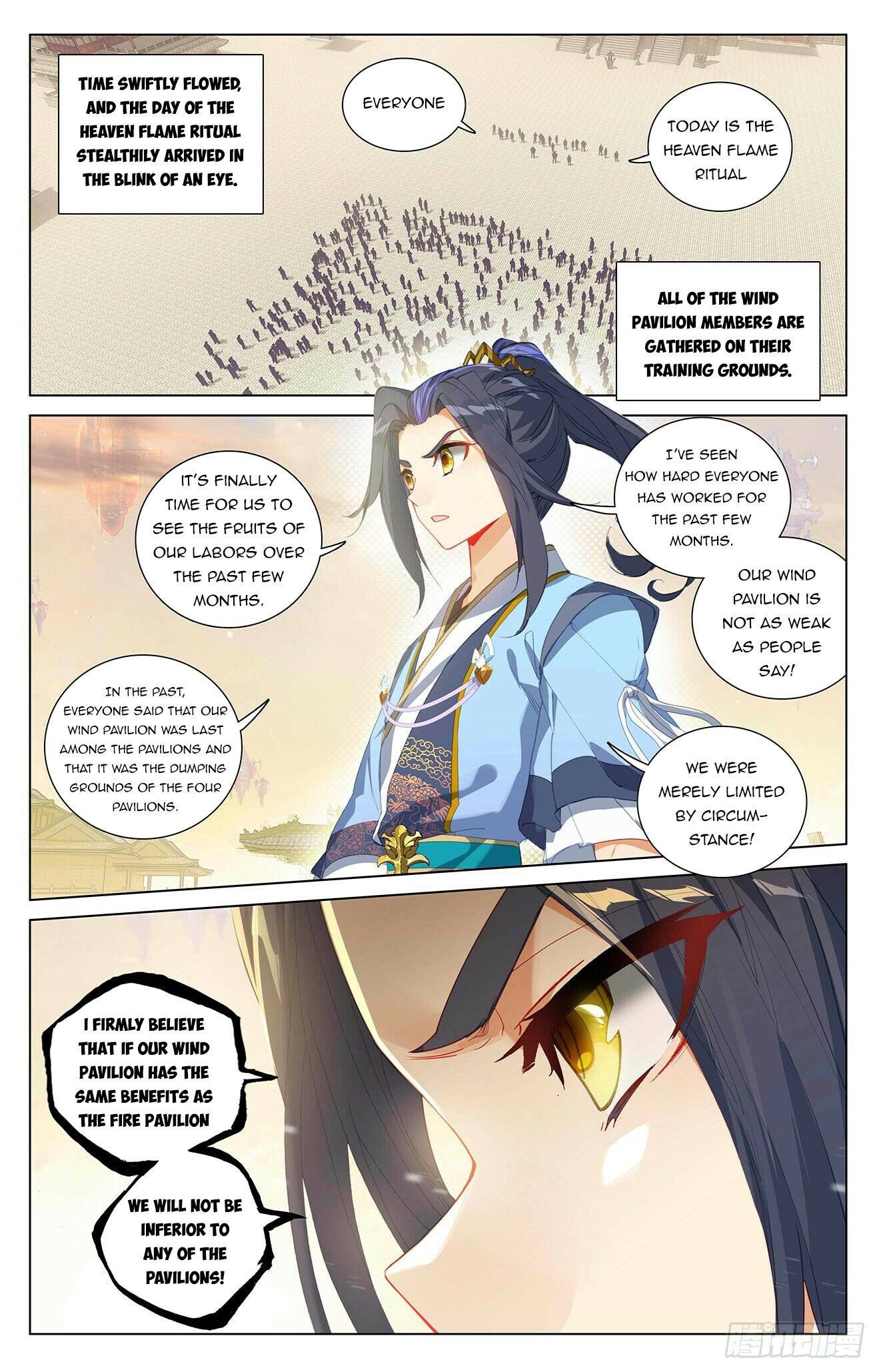 Yuan Zun chapter 402.5 page 3