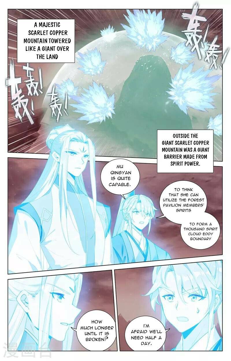 Yuan Zun chapter 404.5 page 6