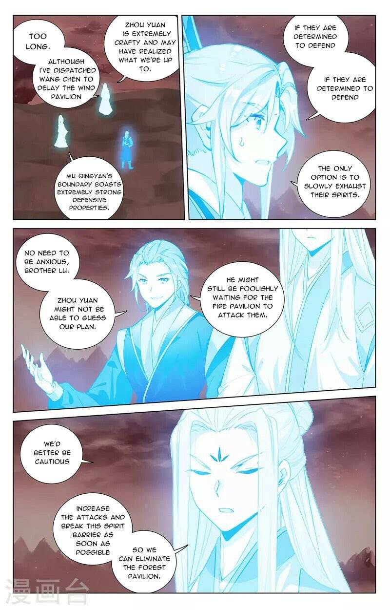 Yuan Zun chapter 404.5 page 7