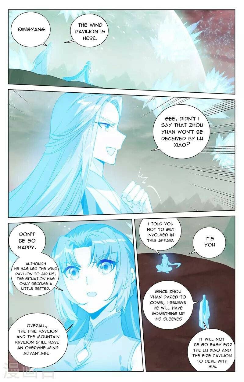 Yuan Zun chapter 405 page 5