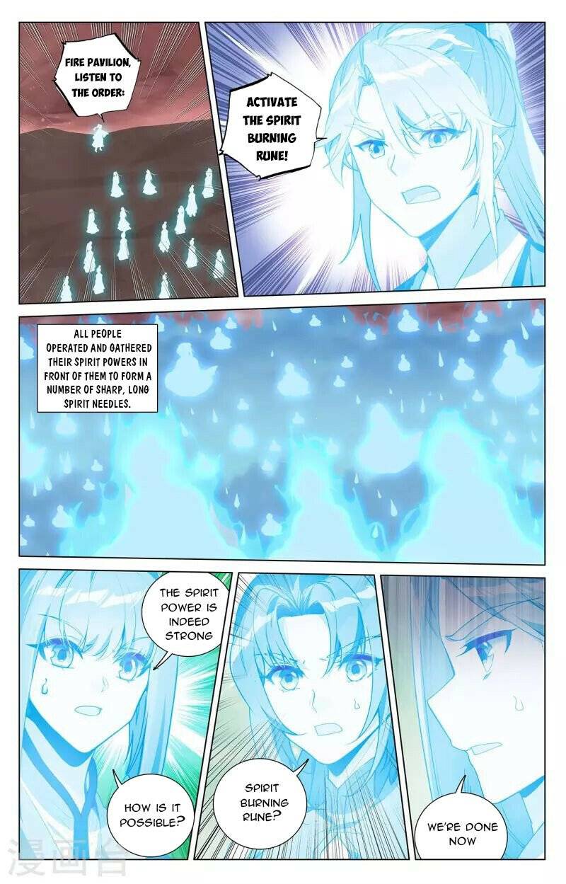 Yuan Zun chapter 406.5 page 1