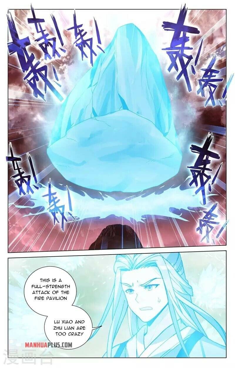 Yuan Zun chapter 406.5 page 3