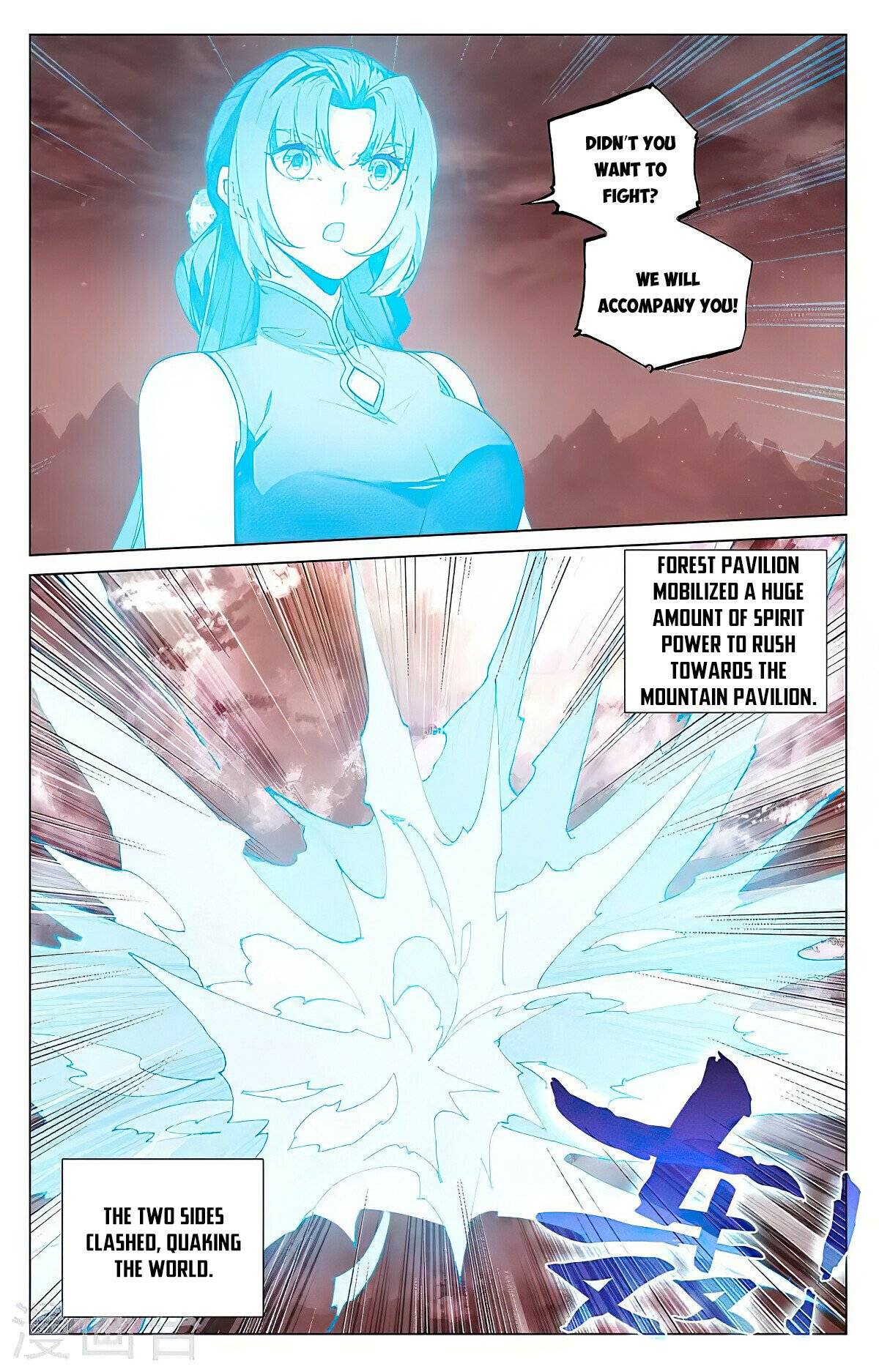 Yuan Zun chapter 407.5 page 1