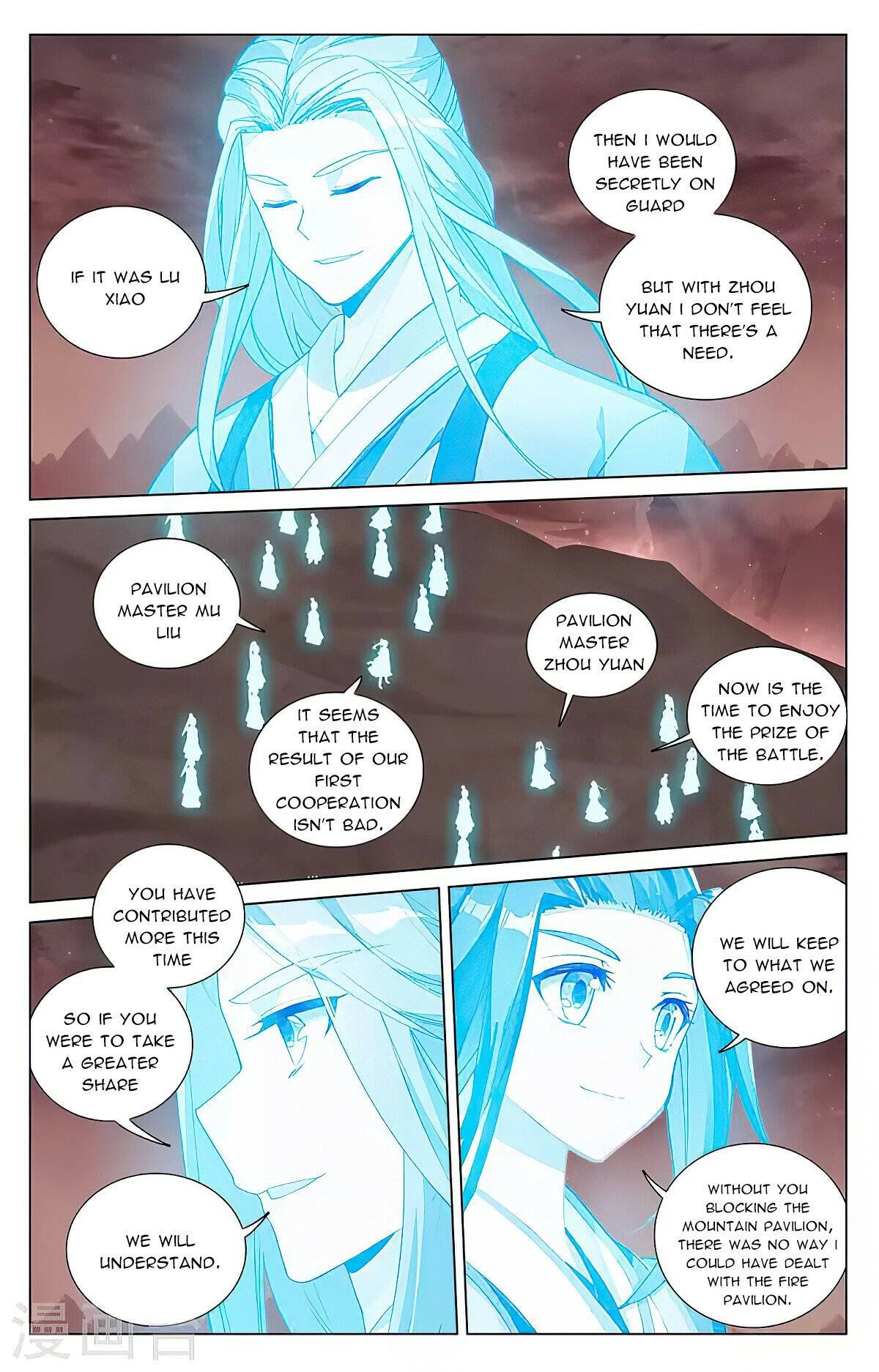 Yuan Zun chapter 407.5 page 4