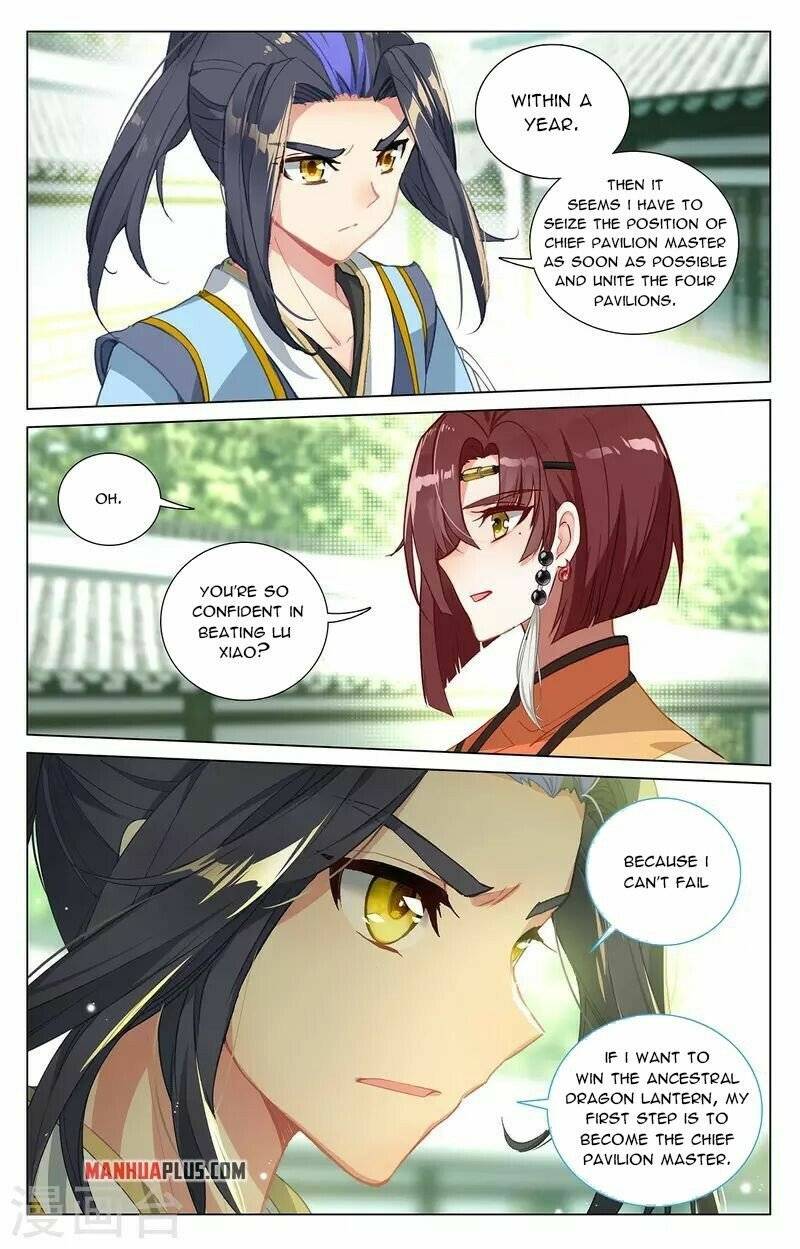 Yuan Zun chapter 408.5 page 1
