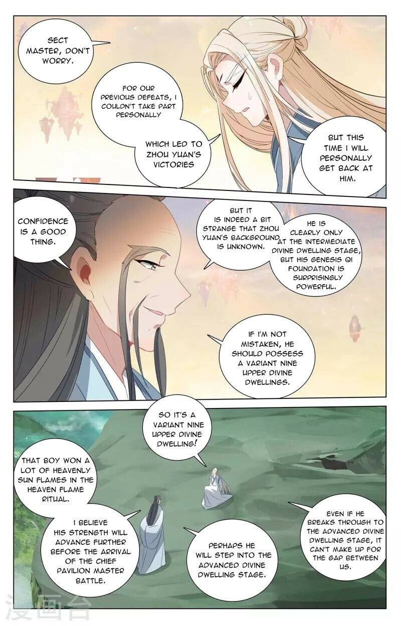 Yuan Zun chapter 408 page 3