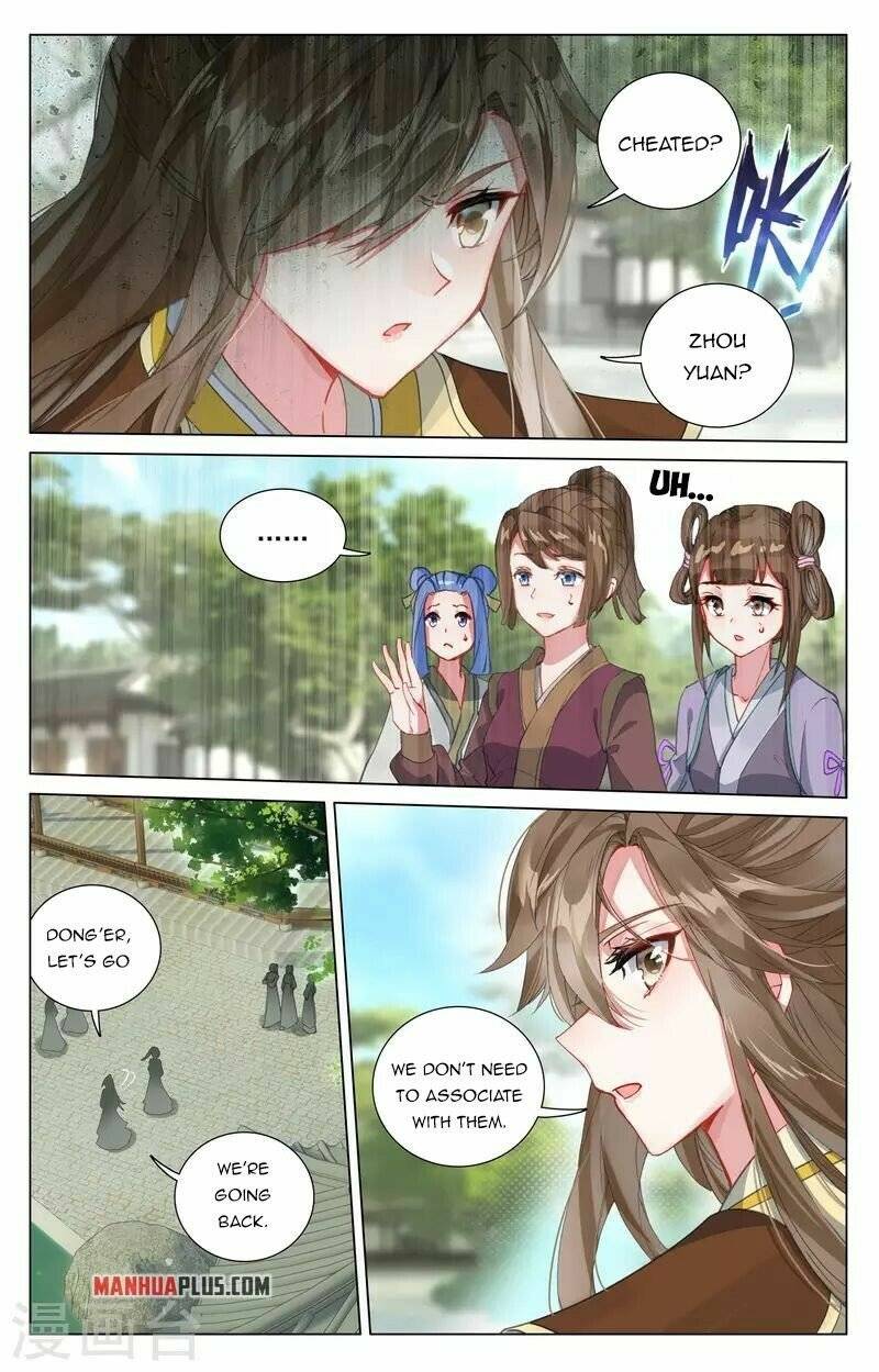 Yuan Zun chapter 409.5 page 3