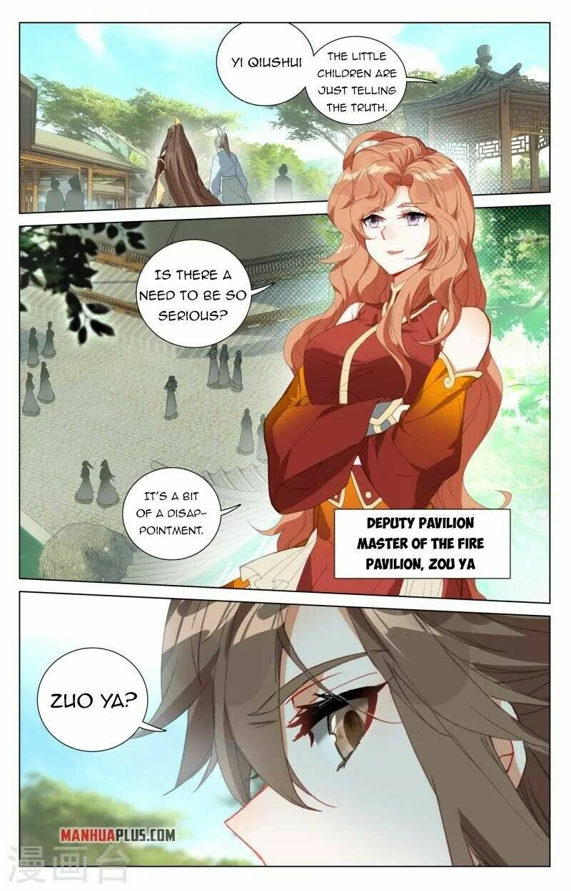 Yuan Zun chapter 409.5 page 4