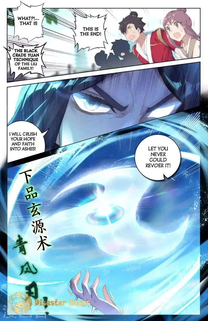Yuan Zun chapter 41.5 page 1