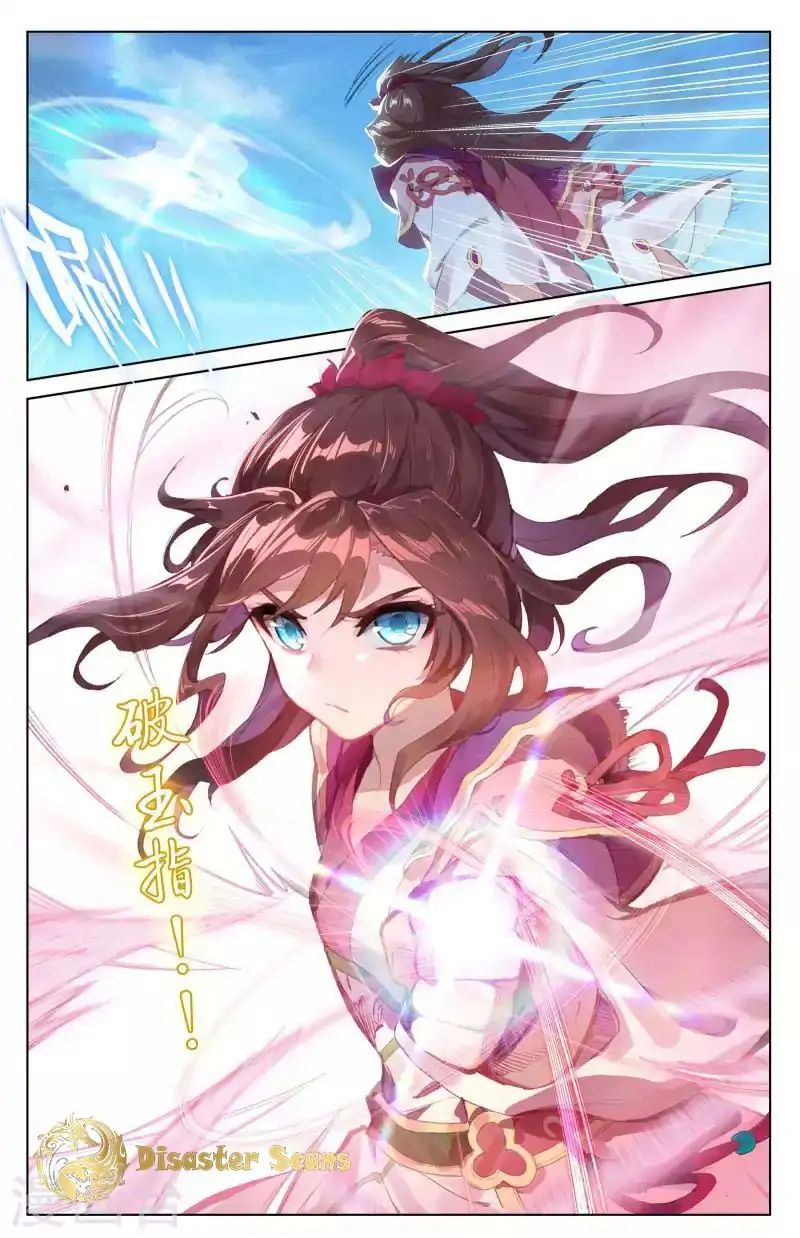 Yuan Zun chapter 41.5 page 7