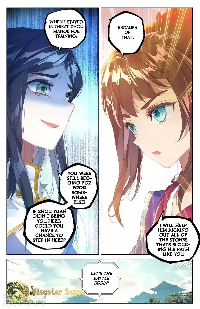 Yuan Zun chapter 41 page 2