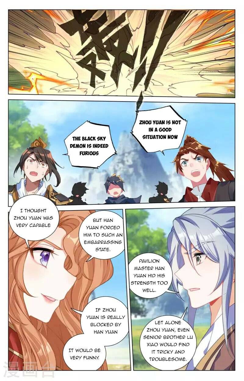 Yuan Zun chapter 415.5 page 4