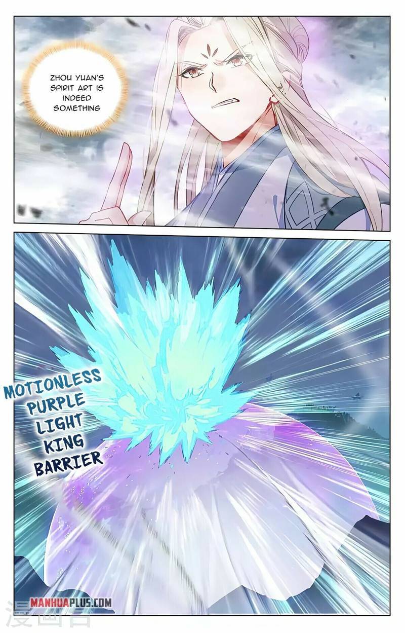 Yuan Zun chapter 417.5 page 6