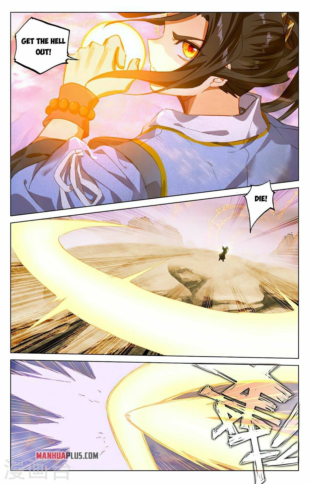 Yuan Zun chapter 418.5 page 8