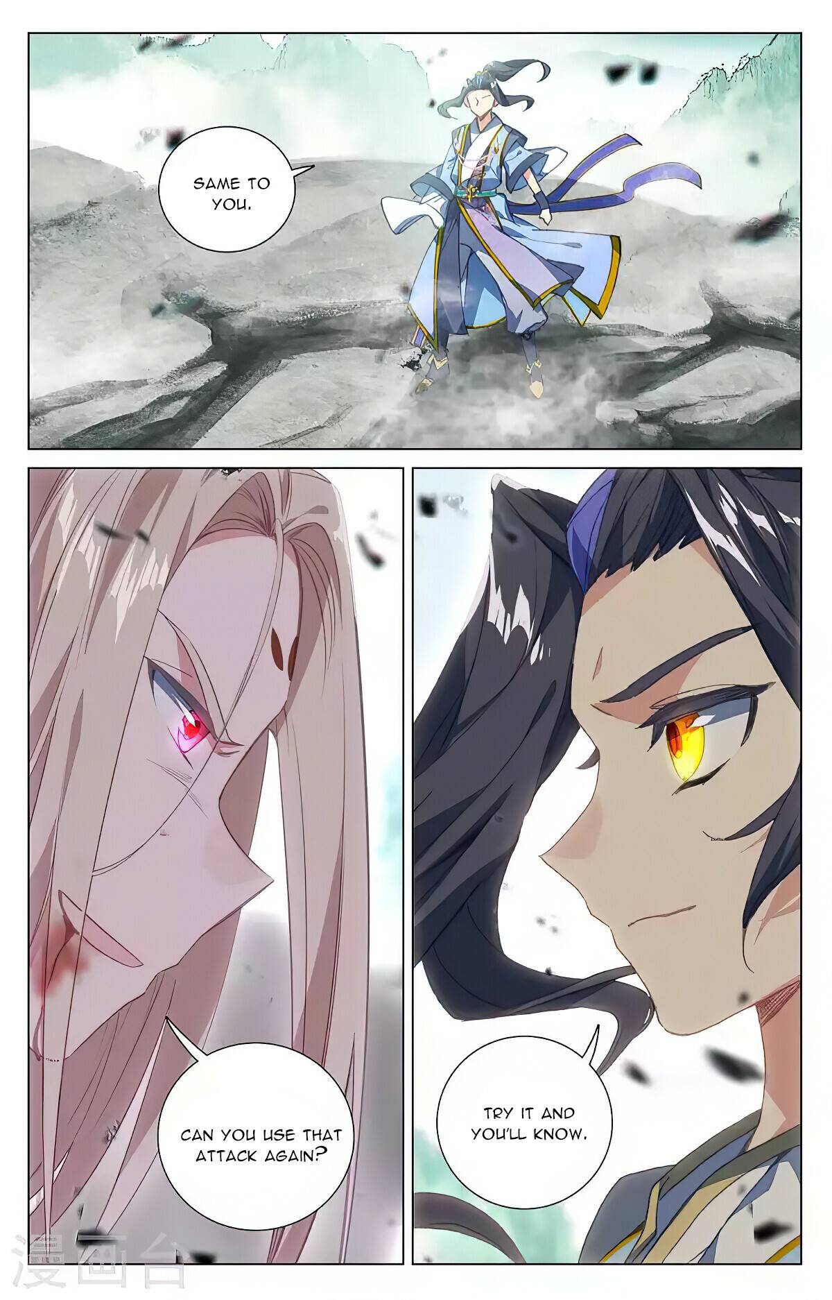 Yuan Zun chapter 419 page 4