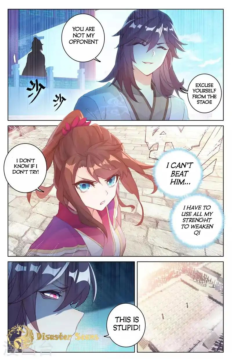 Yuan Zun chapter 42.5 page 1