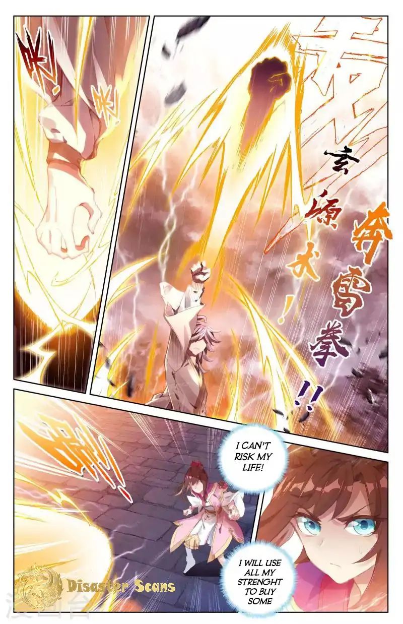 Yuan Zun chapter 42.5 page 3