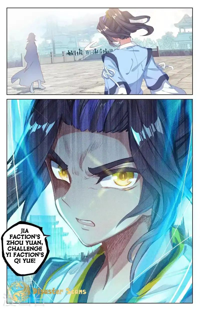 Yuan Zun chapter 42.5 page 6