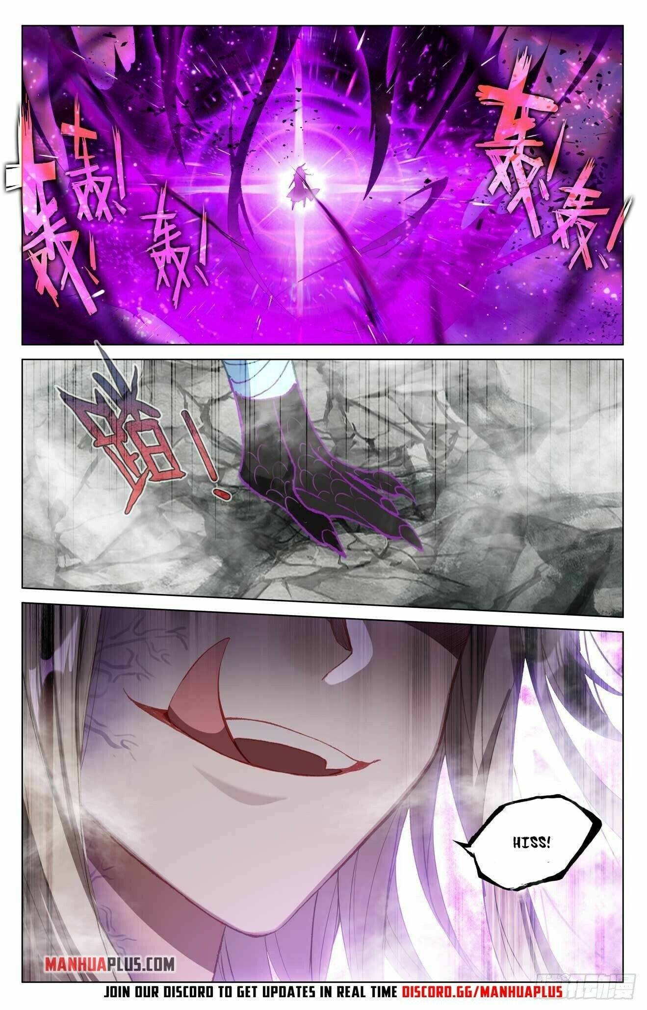 Yuan Zun chapter 420.5 page 3