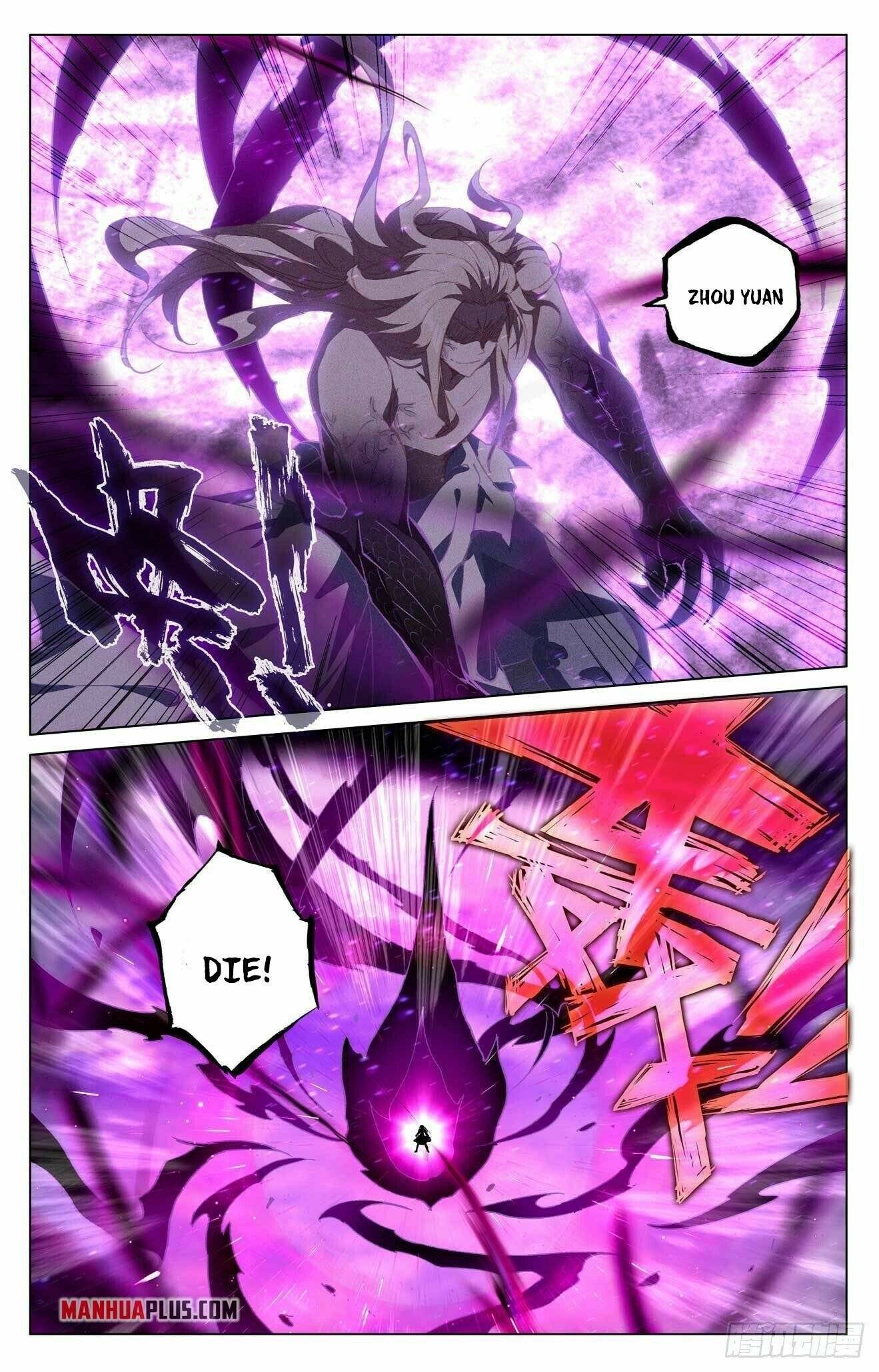 Yuan Zun chapter 420.5 page 4