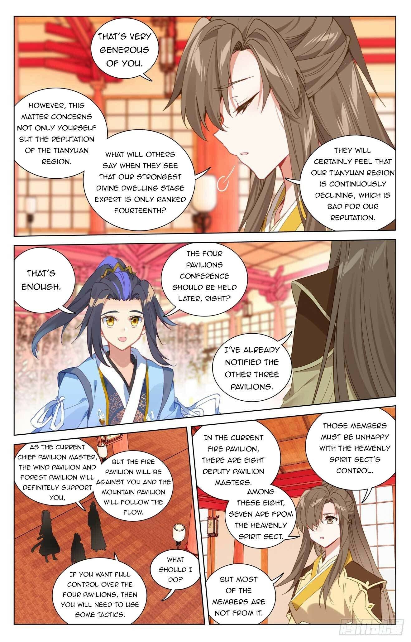 Yuan Zun chapter 423.5 page 7