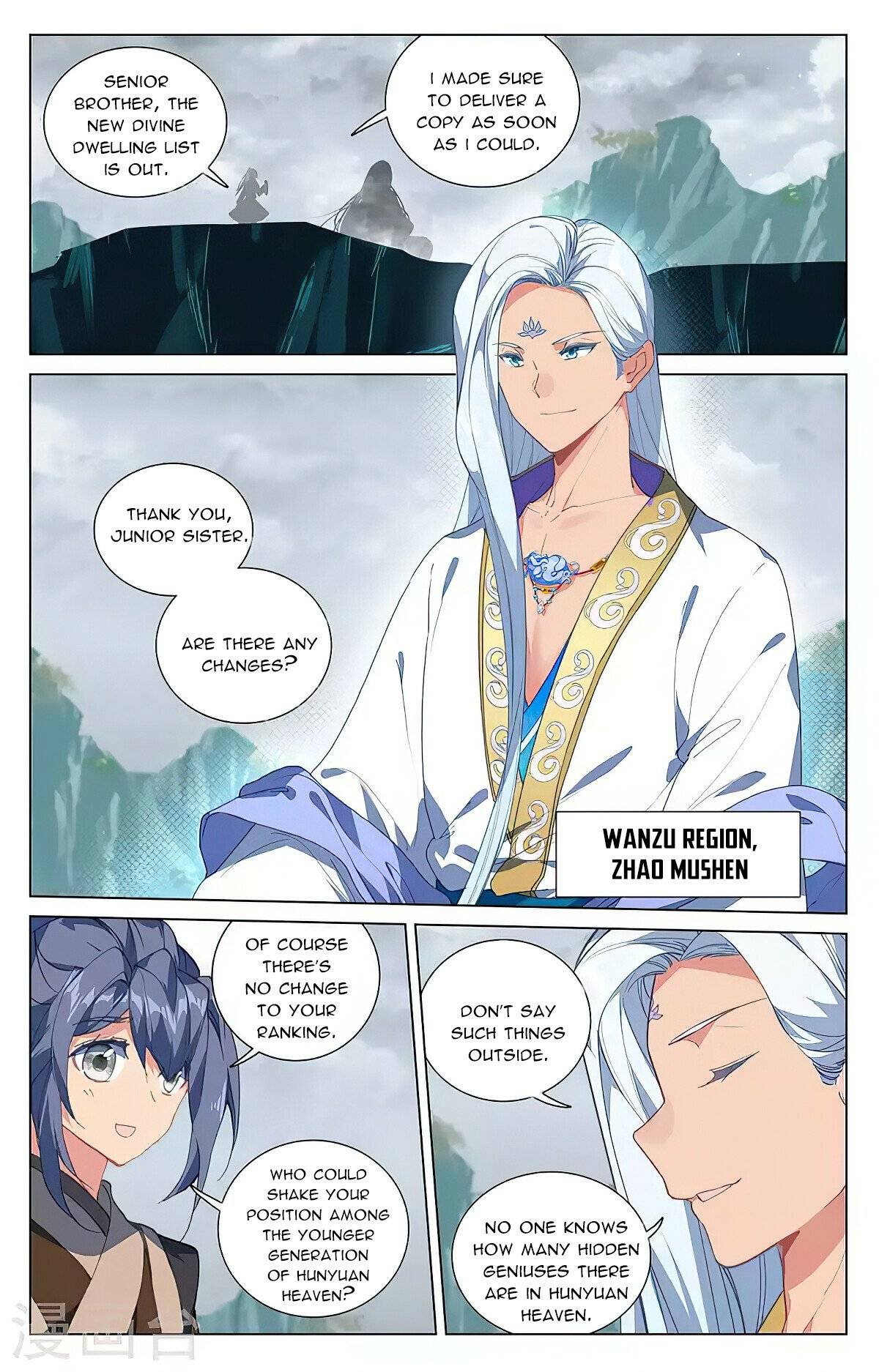 Yuan Zun chapter 423 page 1