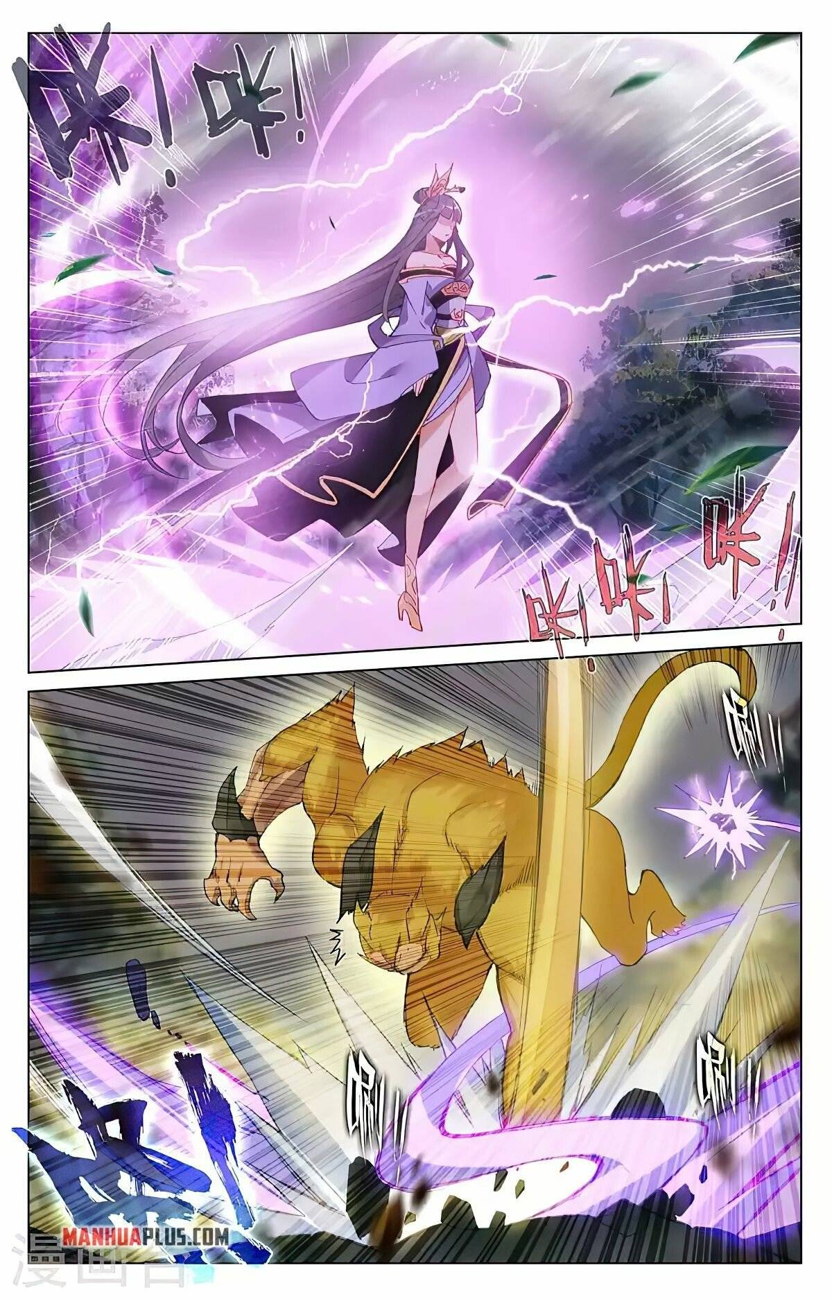 Yuan Zun chapter 423 page 6