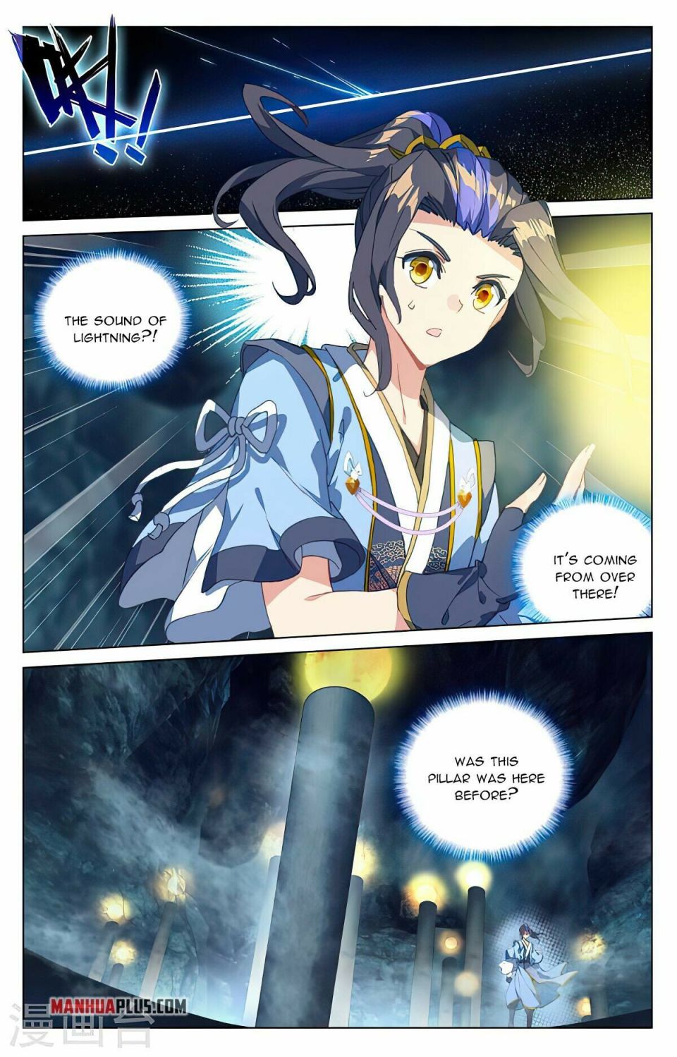Yuan Zun chapter 425.5 page 4
