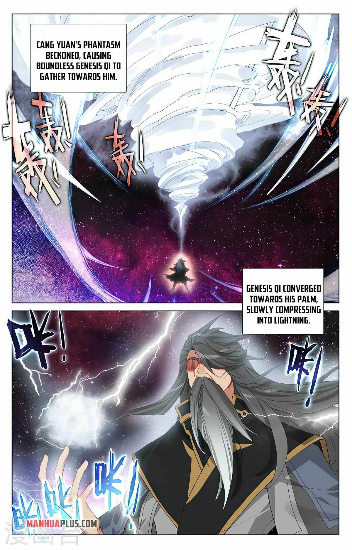 Yuan Zun chapter 426.5 page 1