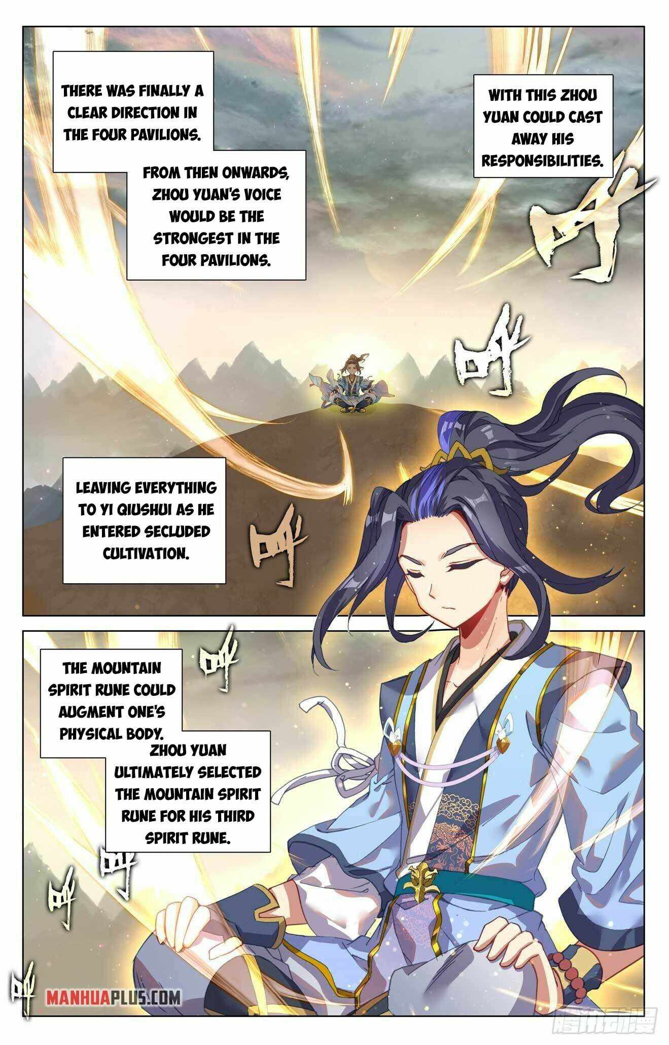 Yuan Zun chapter 427.5 page 5