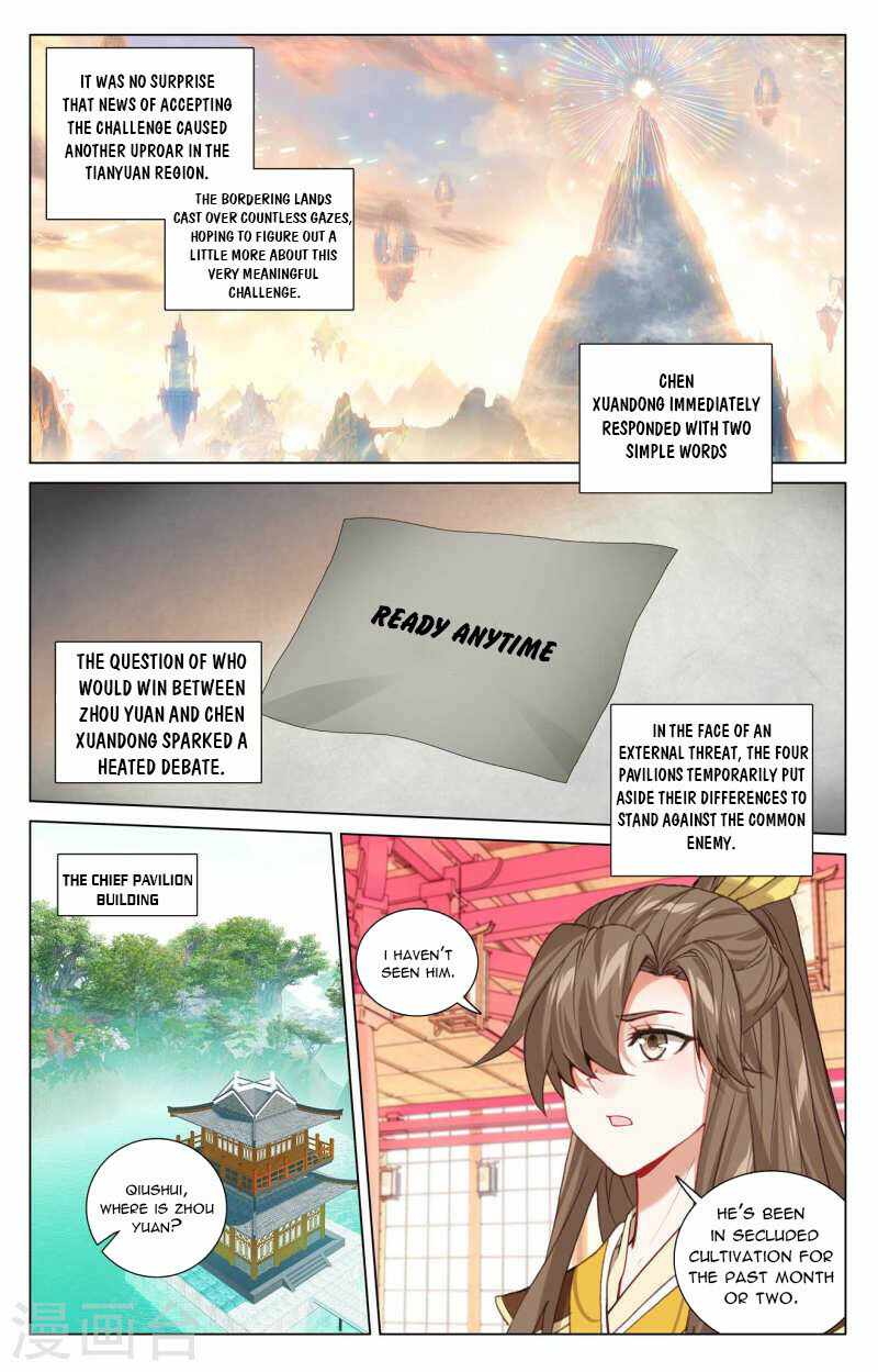 Yuan Zun chapter 428.5 page 1