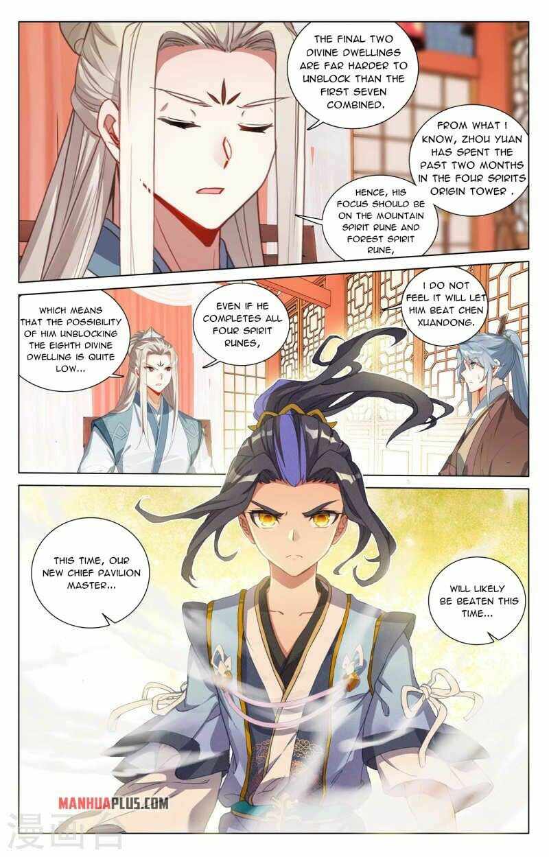 Yuan Zun chapter 428.5 page 5
