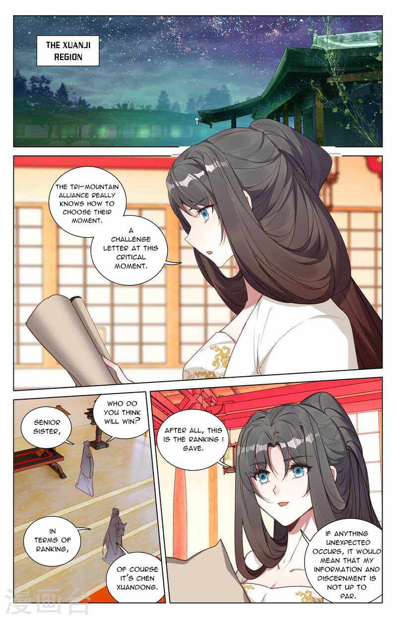 Yuan Zun chapter 428.5 page 6