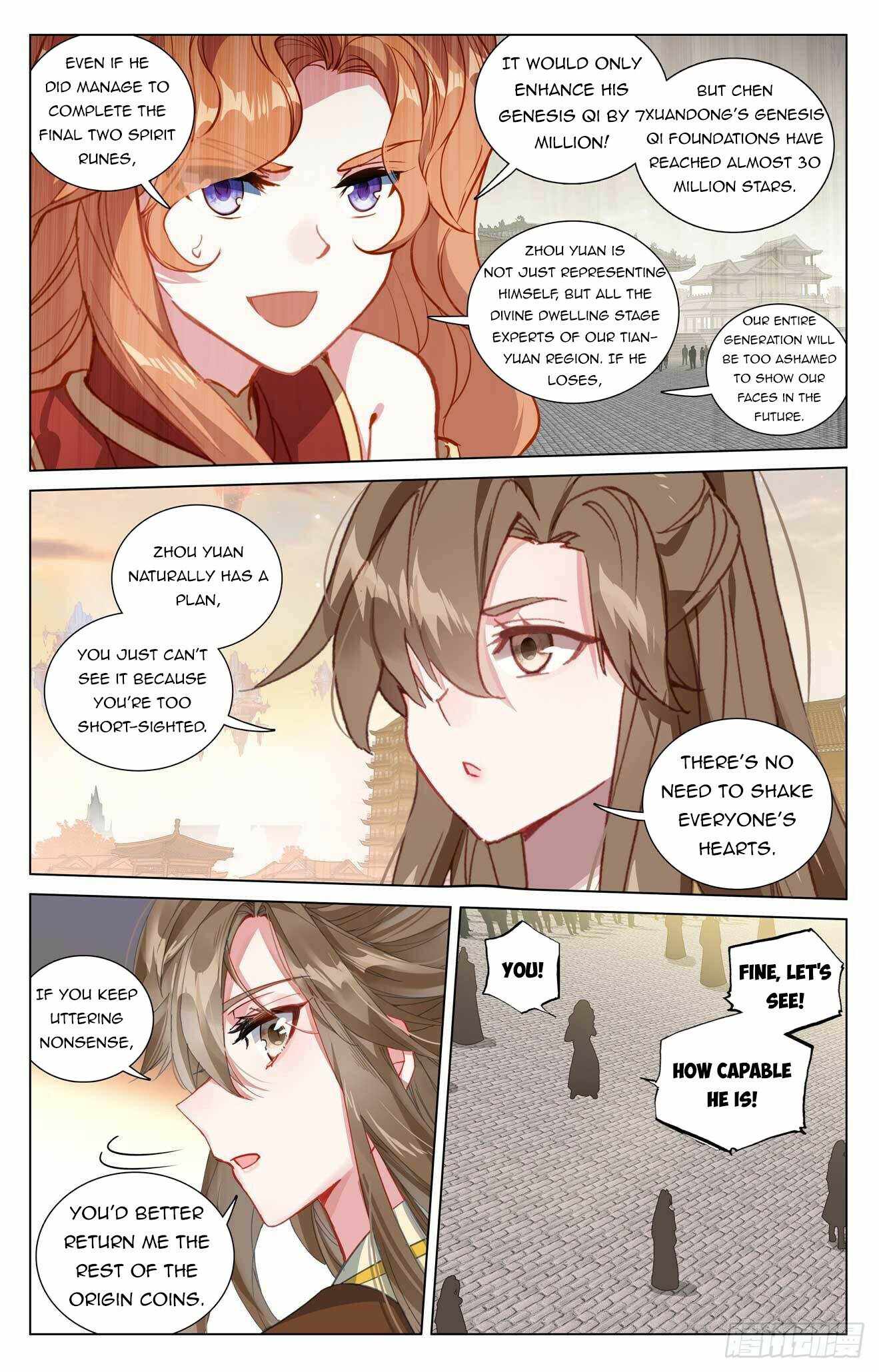 Yuan Zun chapter 429.5 page 4