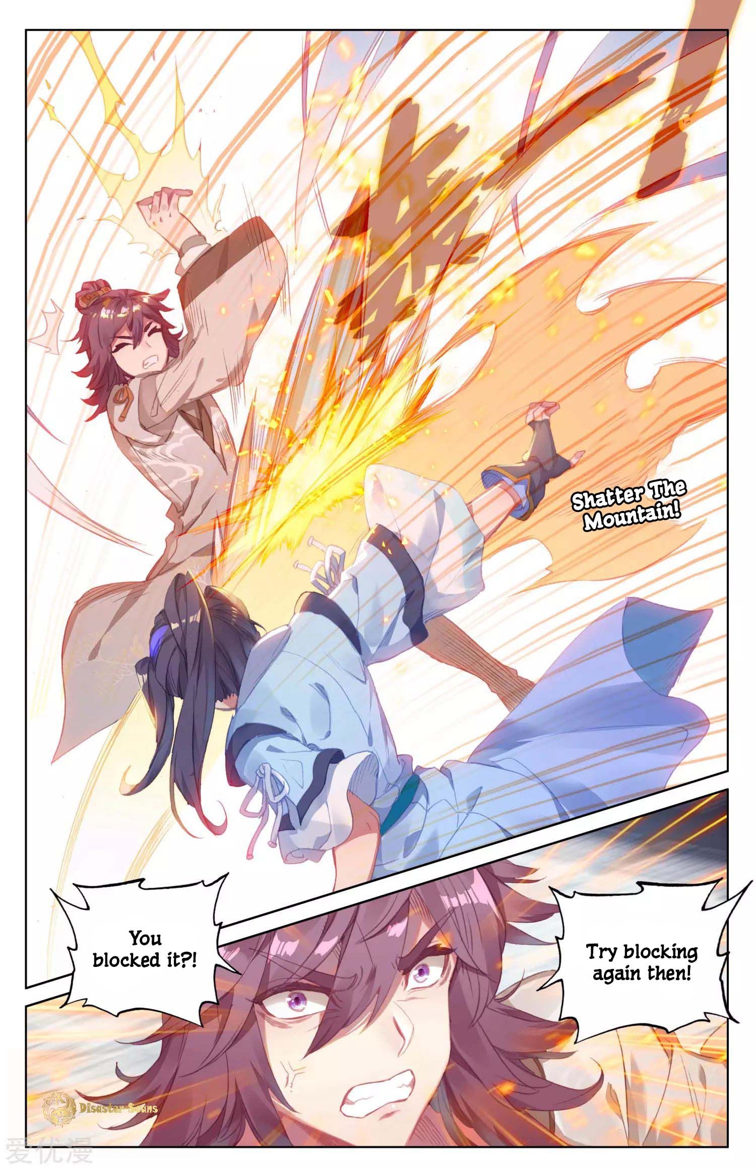 Yuan Zun chapter 43.5 page 2