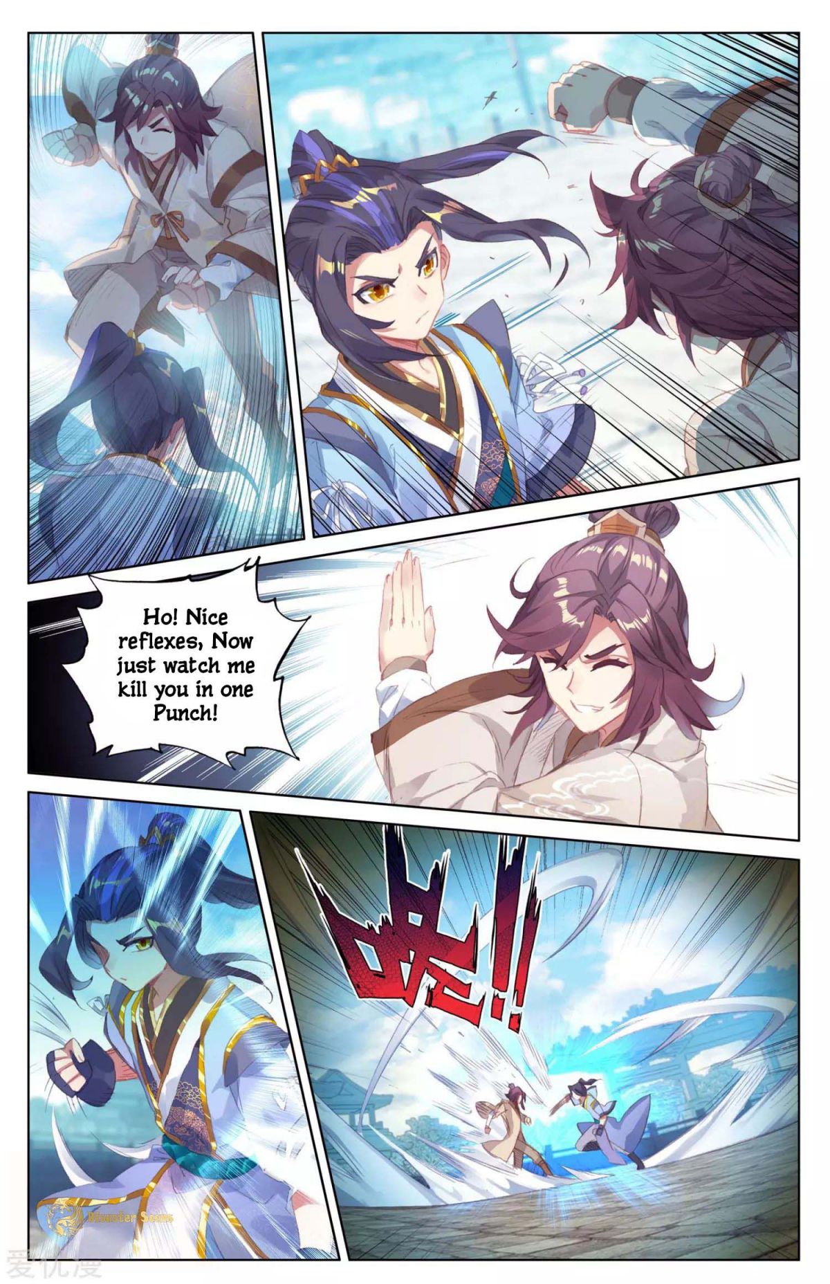 Yuan Zun chapter 43 page 4