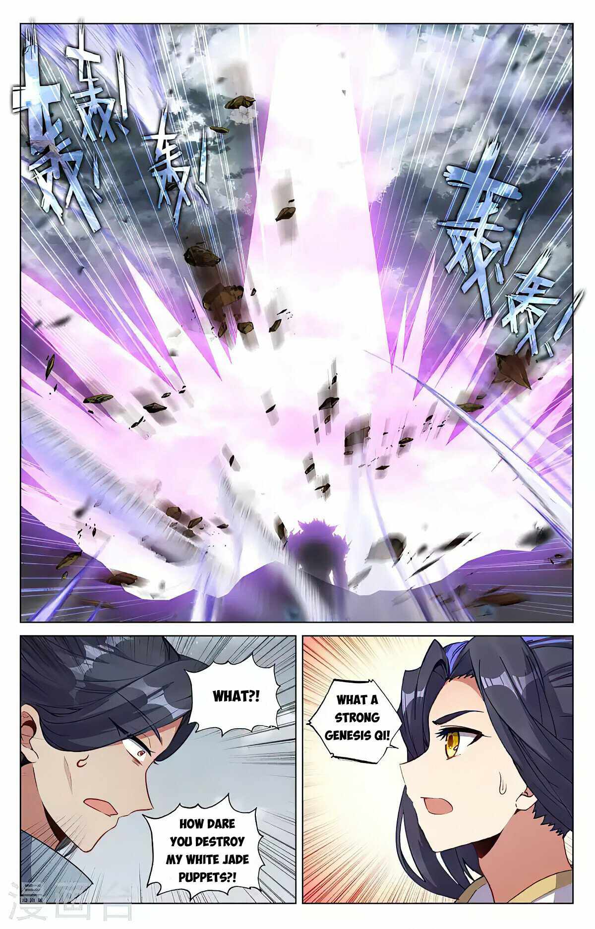 Yuan Zun chapter 436 page 4