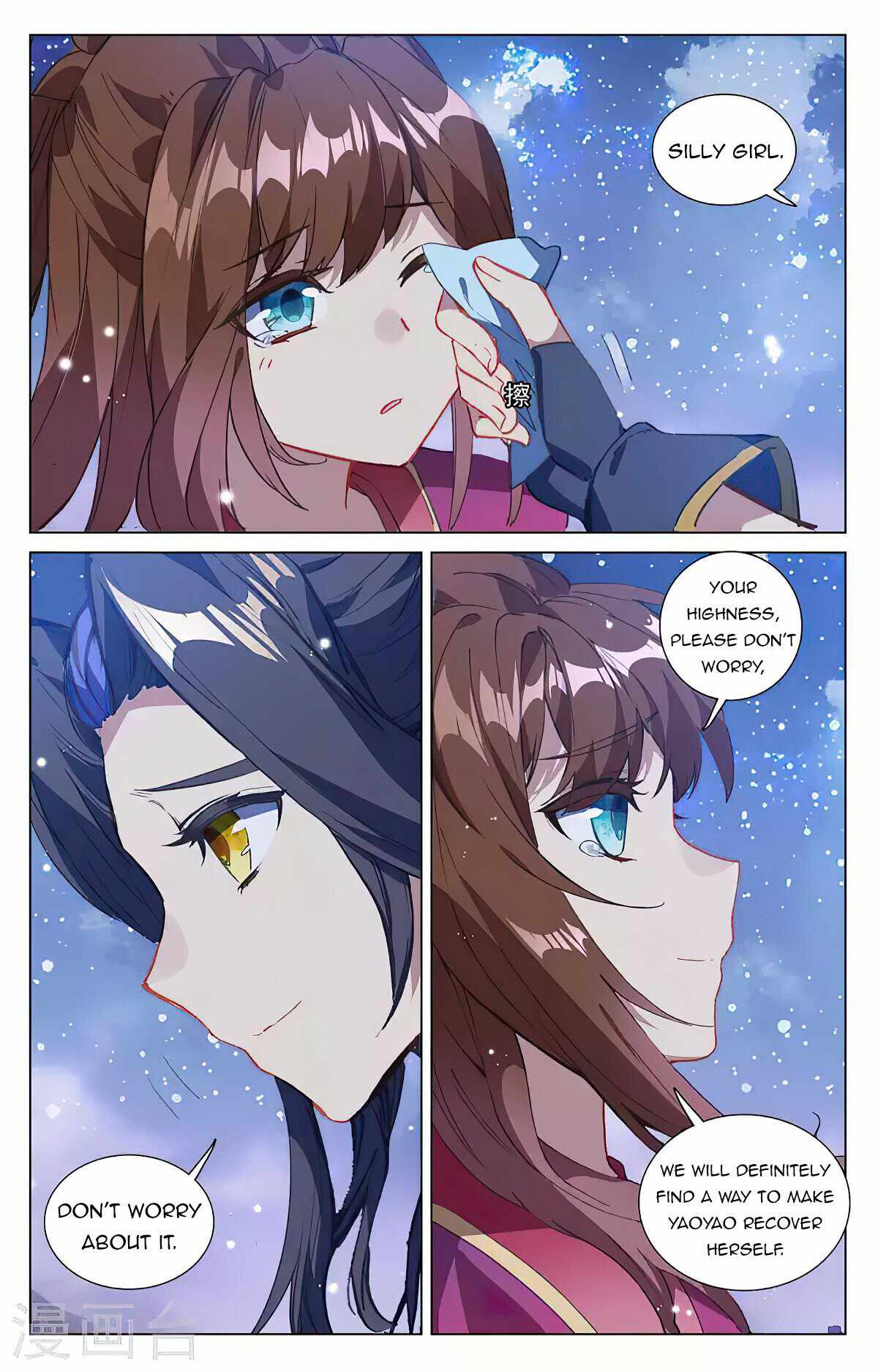 Yuan Zun chapter 438 page 7