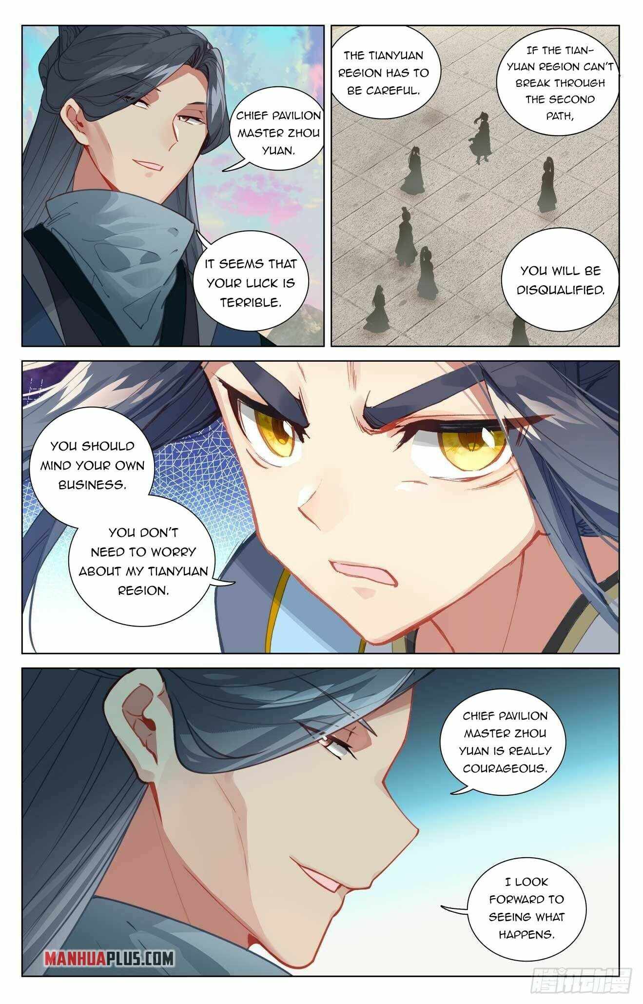 Yuan Zun chapter 439.5 page 2