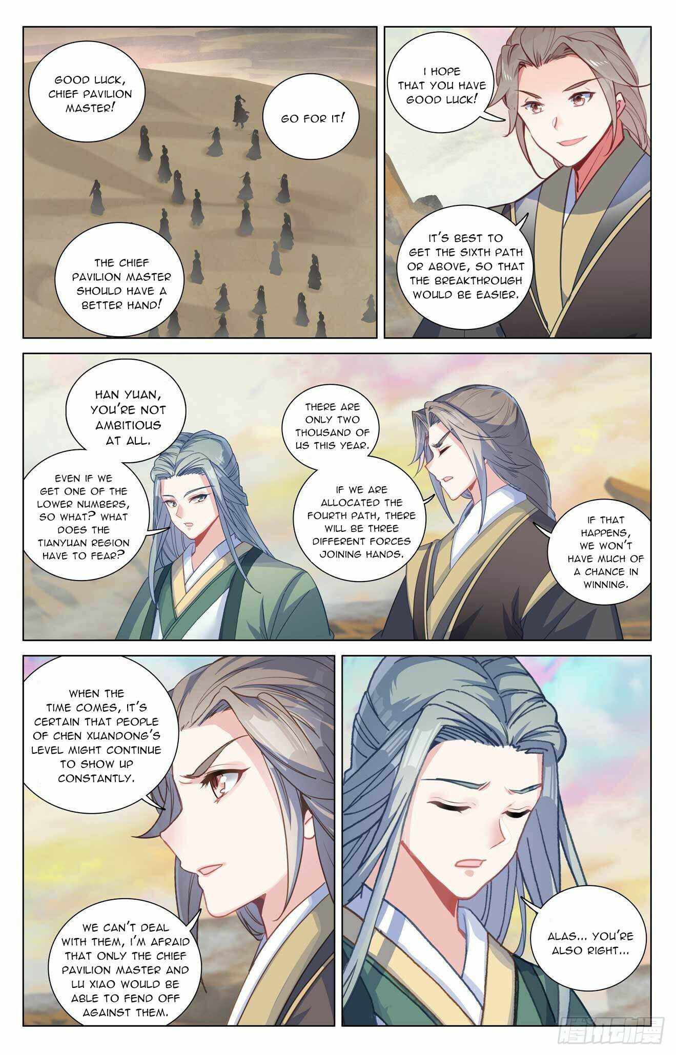 Yuan Zun chapter 439 page 5
