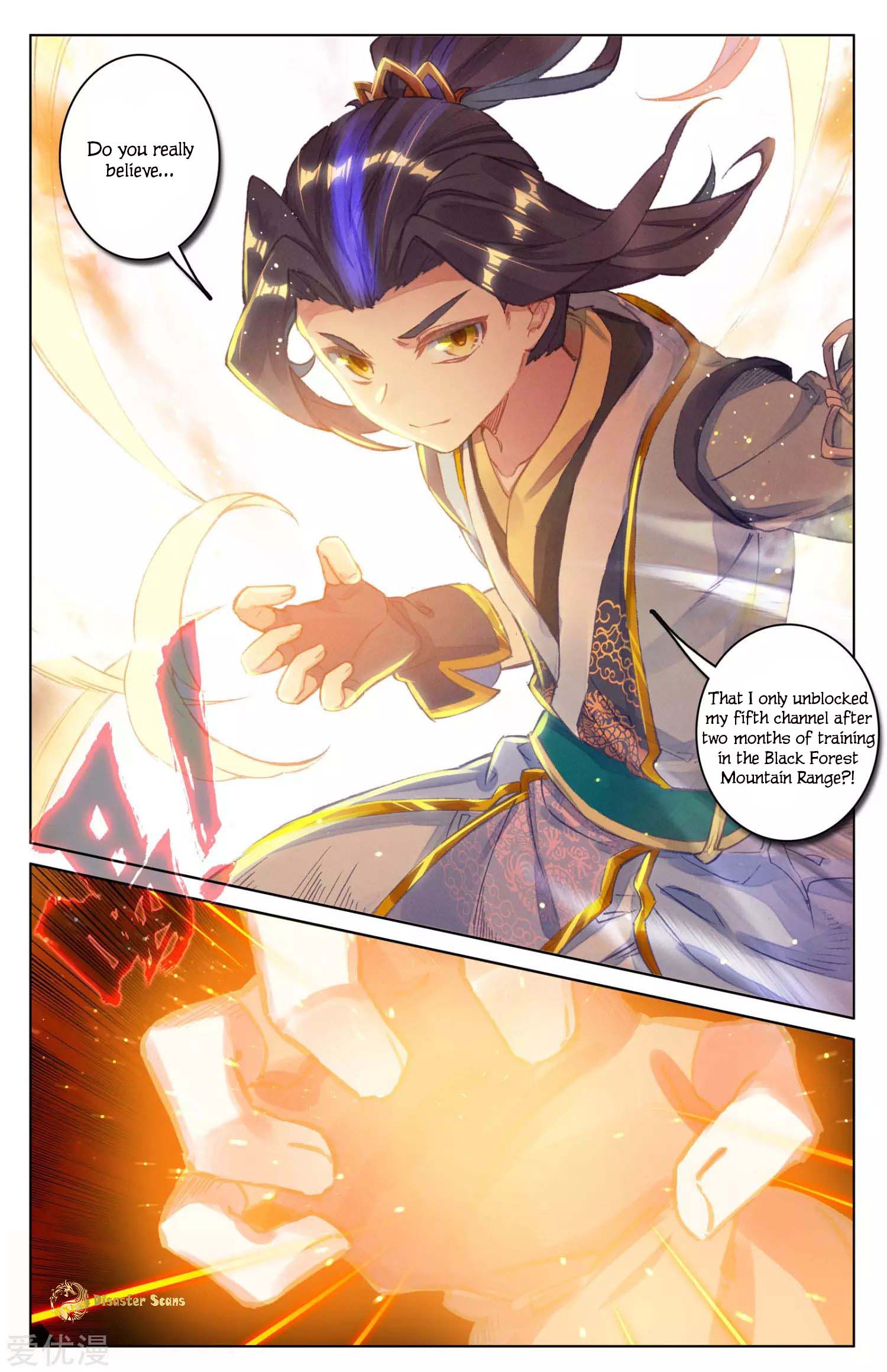 Yuan Zun chapter 44.5 page 2