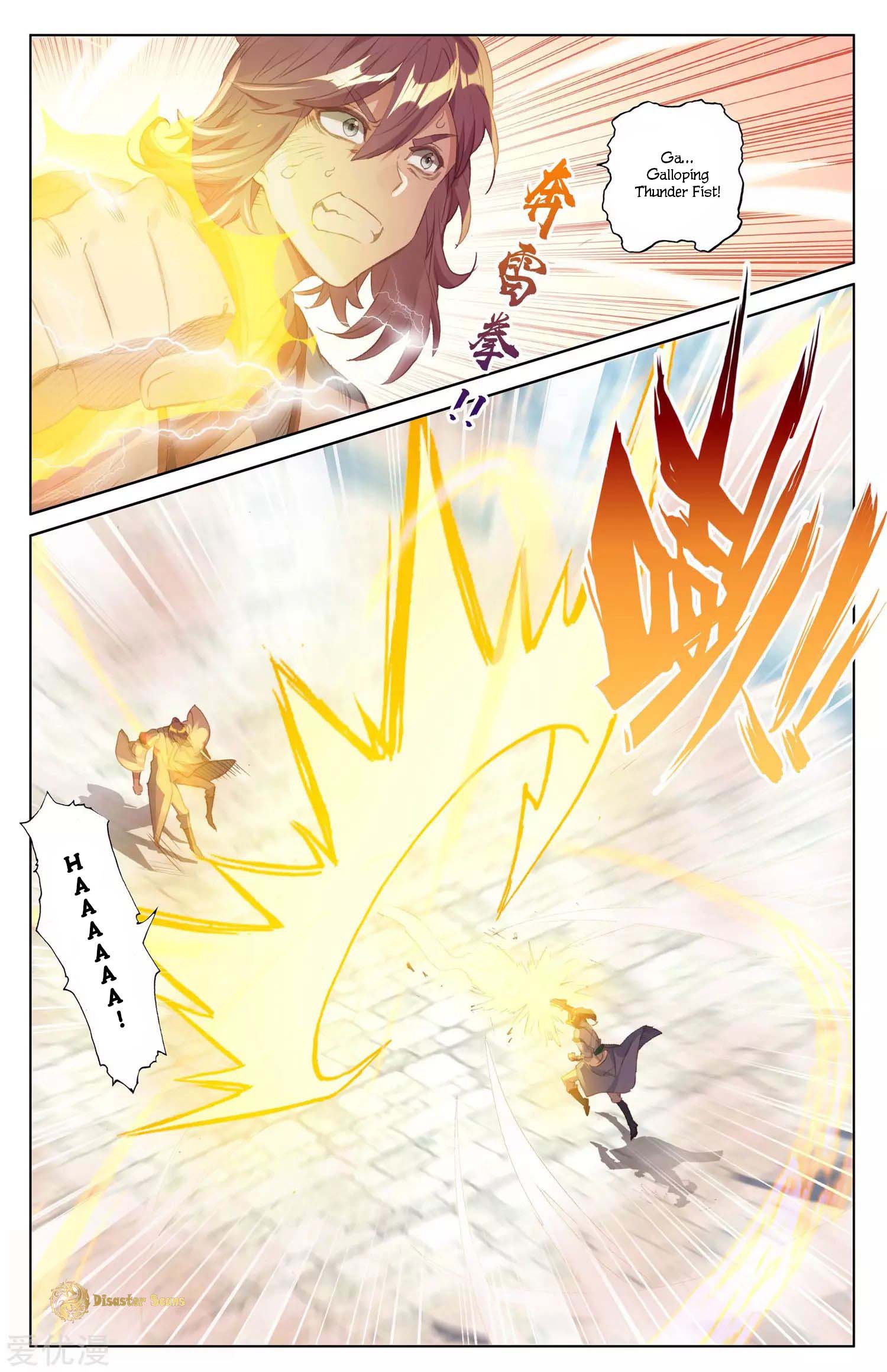 Yuan Zun chapter 44.5 page 4